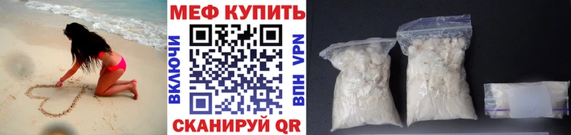 Купить наркоту Холмск Cocaine А ПВП Меф