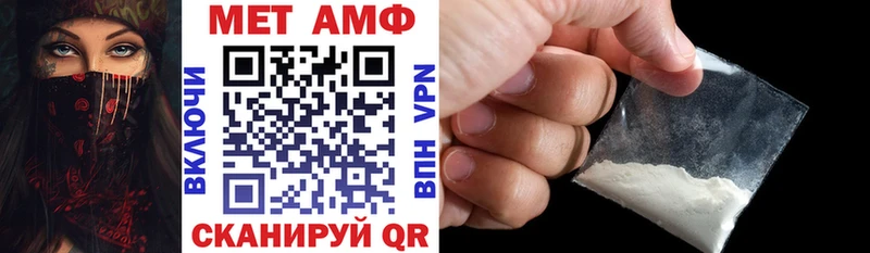 Амфетамин 97%  Холмск 
