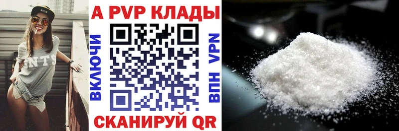 А ПВП мука  Холмск 