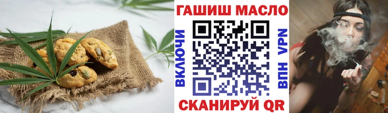Canna-Cookies марихуана  мориарти какой сайт  Холмск 