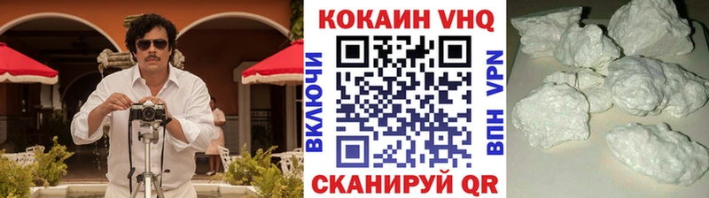 shop состав  Холмск  Кокаин Fish Scale 