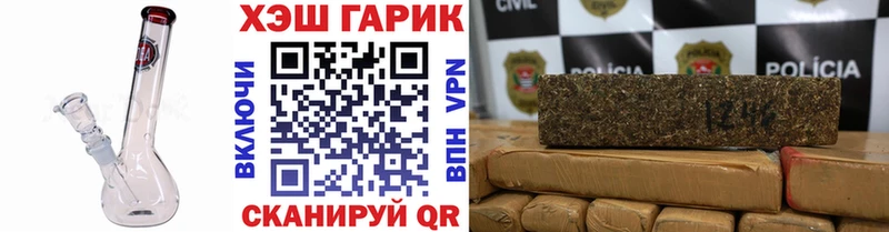 цена наркотик  мориарти телеграм  ГАШ гарик  Холмск 