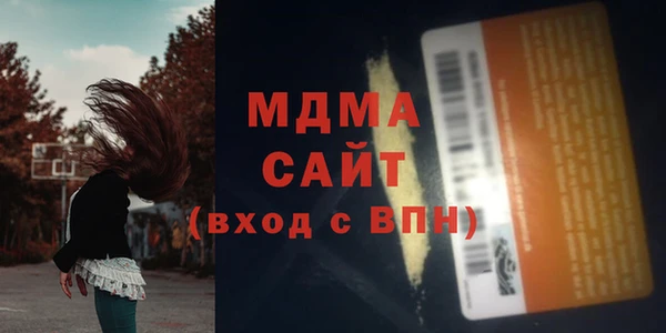 первитин Балахна
