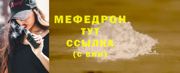 ешки Арсеньев