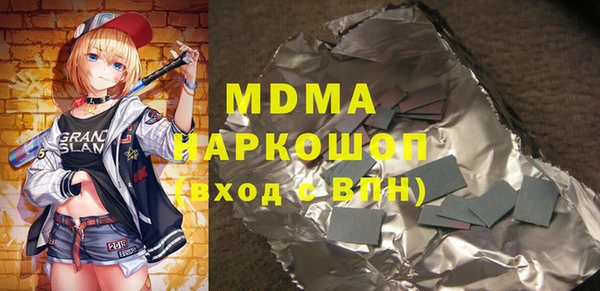 кокаин колумбия Михайловск