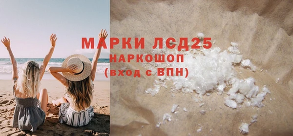 СК Армянск