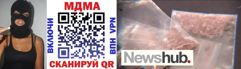 MDMA молли  где продают   Холмск 