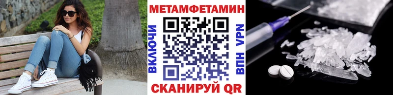 Первитин мет  Холмск 